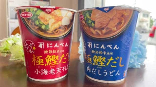 【鰹だしの旨み】小海老天そば　肉だしうどん｜にんべん極鰹だし　カップメン