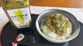 【ガス炊飯器で炊いたお米】わさびなめ竹をお供に｜梟北米（きょうほくまい）